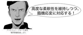りんきおうへん