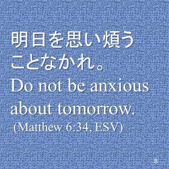 ホリエモンの名言 文京区本郷 いたがき歯科クリニック 院長つれづれ日記