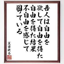 じゆうー1
