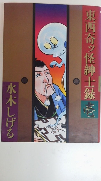�ߤ��������롼�Ҥ餫