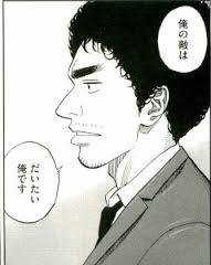 おれ