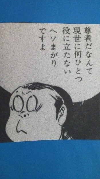 がくしゃ