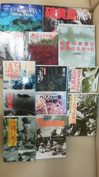 ぎょくさいのしま
