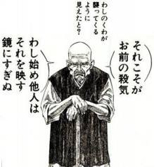 さっき