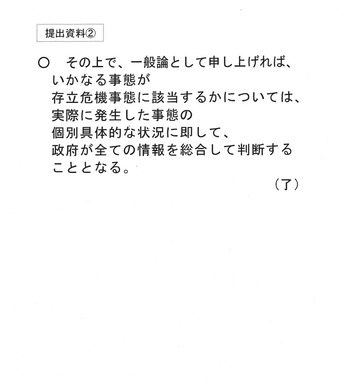 �������������ä�����᡼��