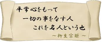 やぎゅう