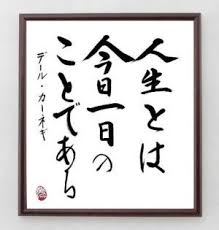でーる・かーねぎー1