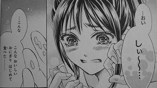 おにぎり