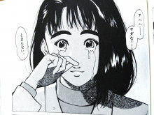 つるもく みゆき