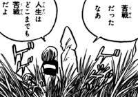 みずきしげるー1