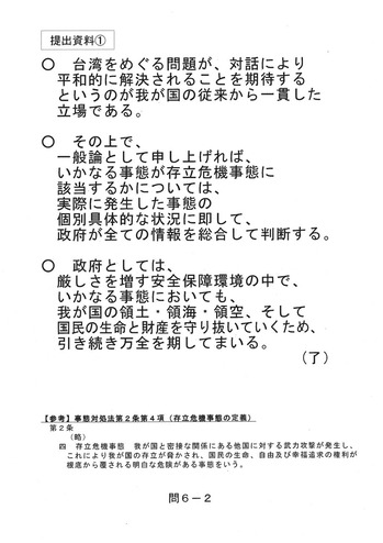 �������������ä�����᡼��