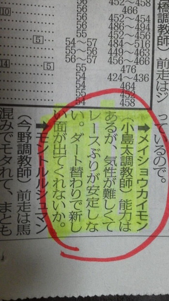 めいしょうかいもん2