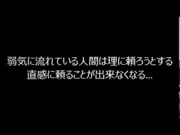 あかぎ 直観