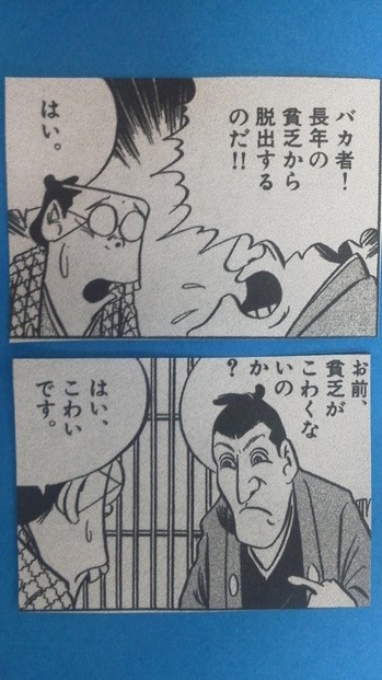 �ߤ��������롼�Ӥ�ܤ�����