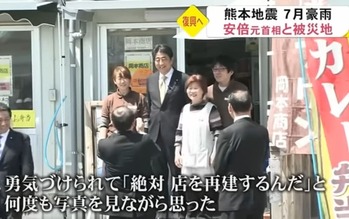 あべーひさいちー3