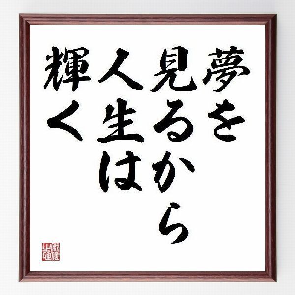 今日の名言 文京区本郷 いたがき歯科クリニック 院長つれづれ日記