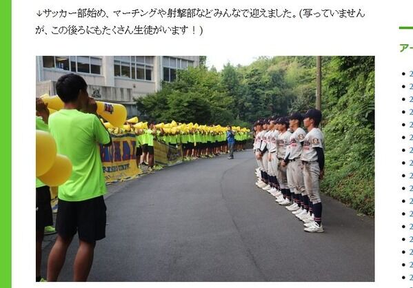 大規模クラスターが発生した島根の高校の削除されたブログがやばいと話題に