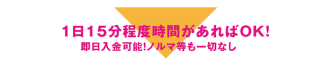 スクリーンショット 2019-09-26 16.45.16