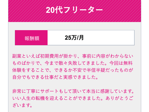 スクリーンショット 2019-09-26 16.41.24