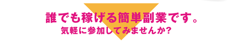 スクリーンショット 2019-09-26 16.27.35