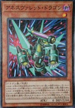 【遊戯王OCG】リボルバーvsアメリカ次元