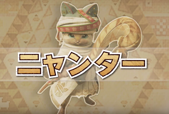 【MHX】ニャンターで「黒炎王リオレウス」ソロきつい・・・