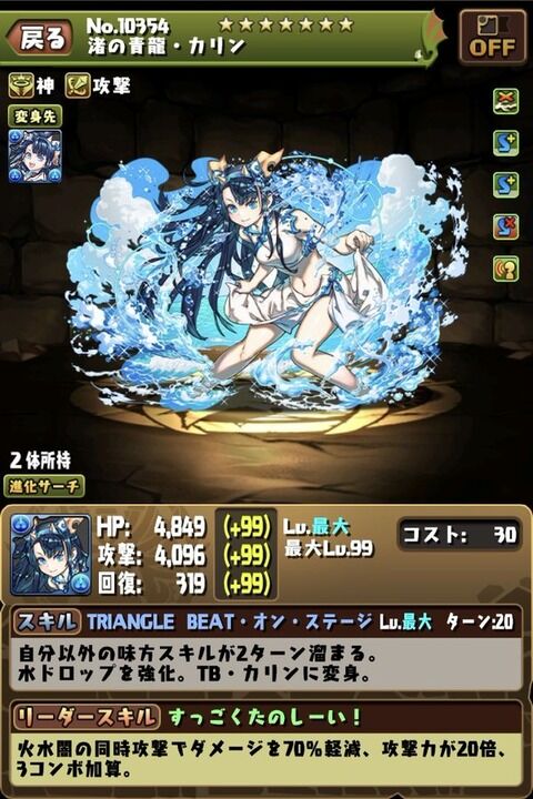 【パズドラ】絵の性能では圧倒的勝利！最高に硬派なゲームｷﾀ━(ﾟ∀ﾟ)━!!
