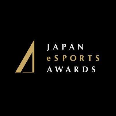 【遊戯王マスターデュエル】日本eスポーツアワード2024 eスポーツプレイヤー部門の受賞発表について