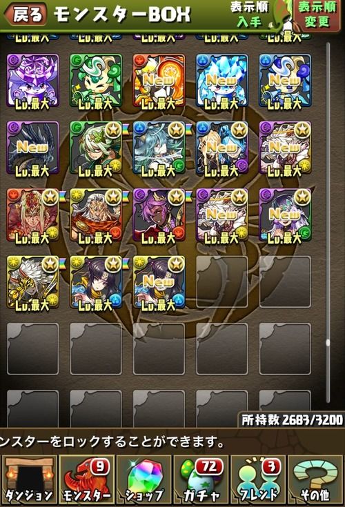 【パズドラ】爆死勢集合！スーパーアンケフェス優勝候補まとめきたああああああああ