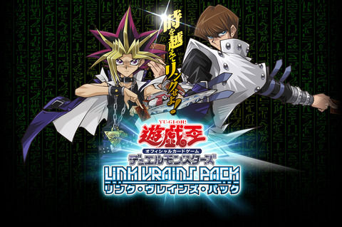 【遊戯王OCG】「LINK VRAINS PACK やってみた！」第2弾更に公開！