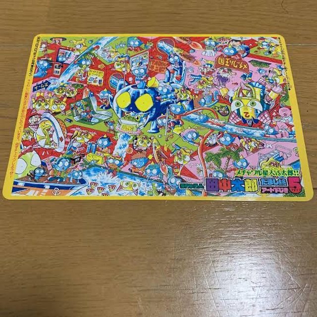 555