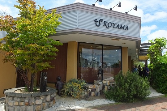 20190904_PATISSIER_eS_koyama_-_エスコヤマ
