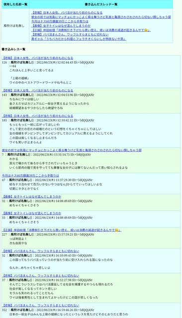 livejupiter_1655972330_8201