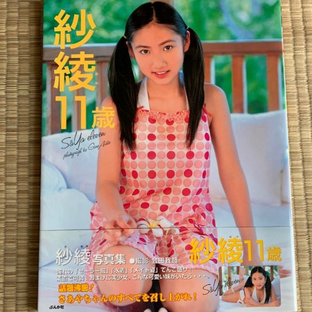 i-img1200x1200-1670997688118krgk3b