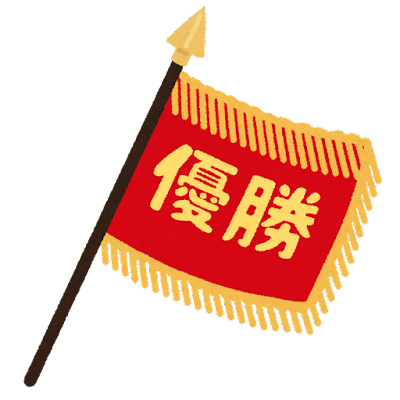 yusyou_flag