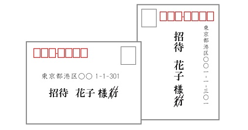 日本人 返信用封筒届いたぞ 行き を消して 様 にして 外国人 ｗｗｗ