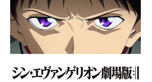 shin-eva-main