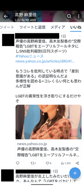 livejupiter_1680542258_102