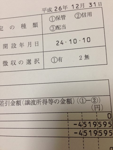6N5485Ul