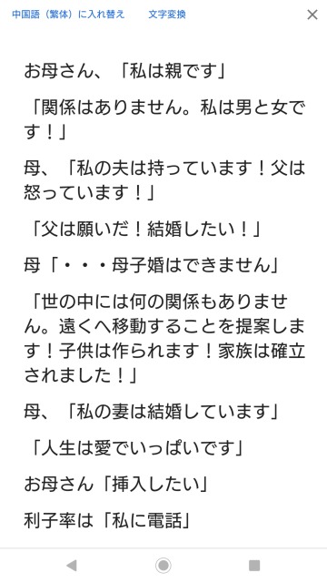 news4vip_1549692565_5601
