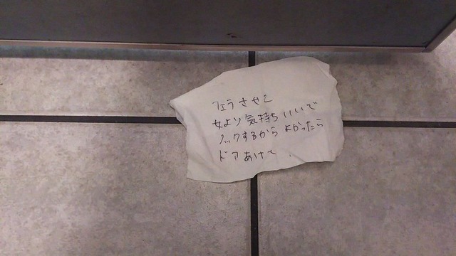 livejupiter_1552373766_37401