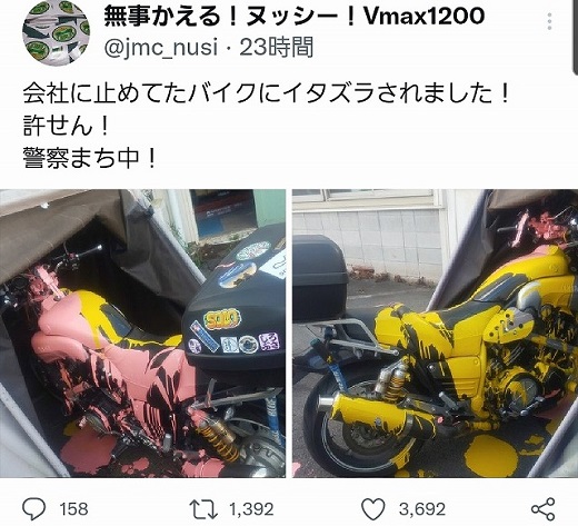 s-livejupiter_1640521955_101 - コピー