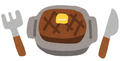 syokuji_steak