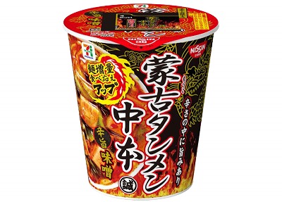 20200218nakamoto