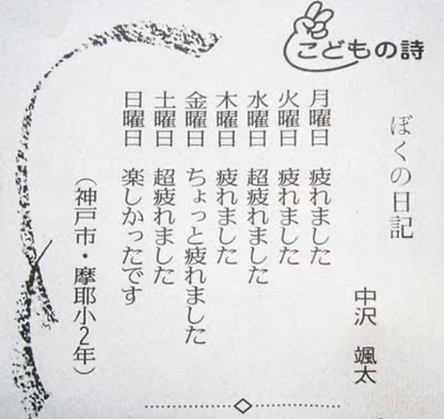 98