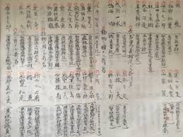 102