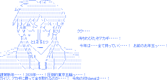 カイジvsアカギ圧倒的 Dama勝負っ カイジvsアカギ圧倒的 Dama勝負っ