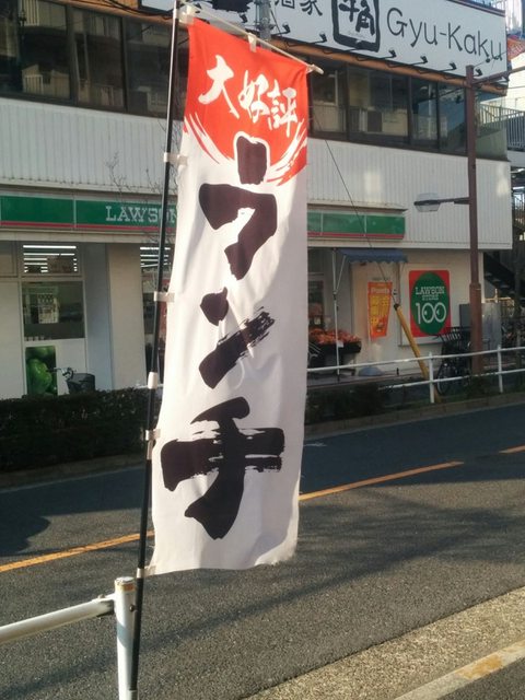 OH7YNkul