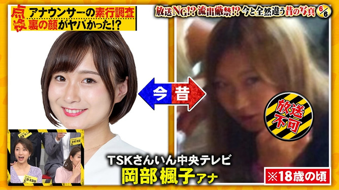 https://livedoor.blogimg.jp/itaishinja/imgs/9/6/965c0222.png