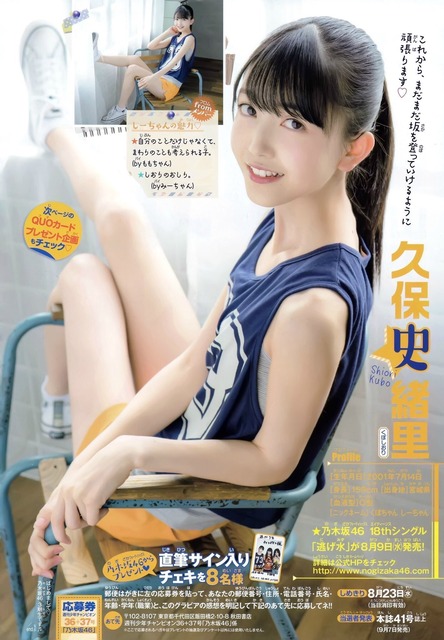 6f24845e-s